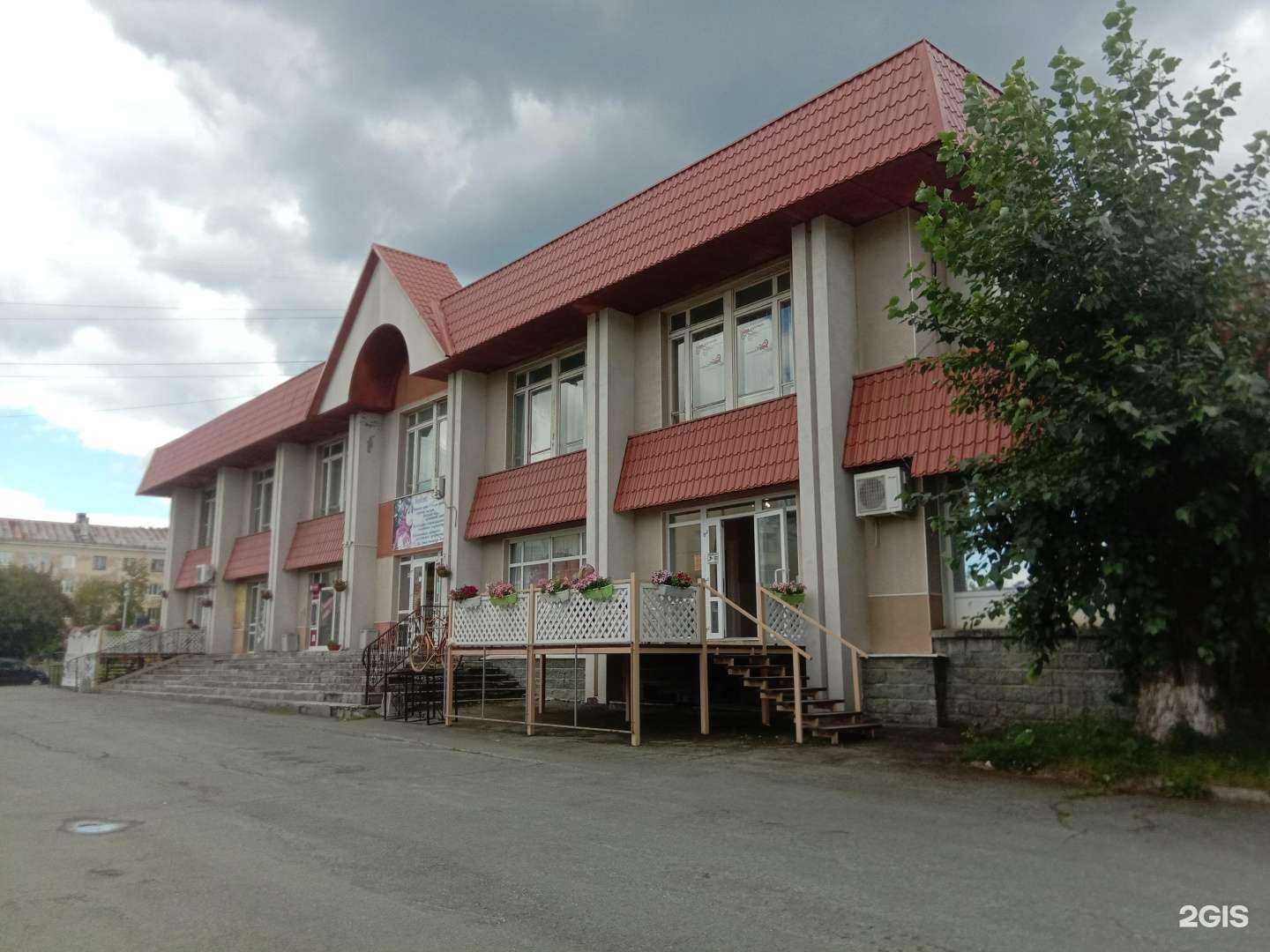 Отзывы на компанию Берёзка в г. Новоуральск c фото