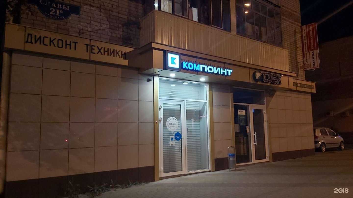 Отзывы на компанию СДЭK в Белгороде c фото - фотография 2 из 2