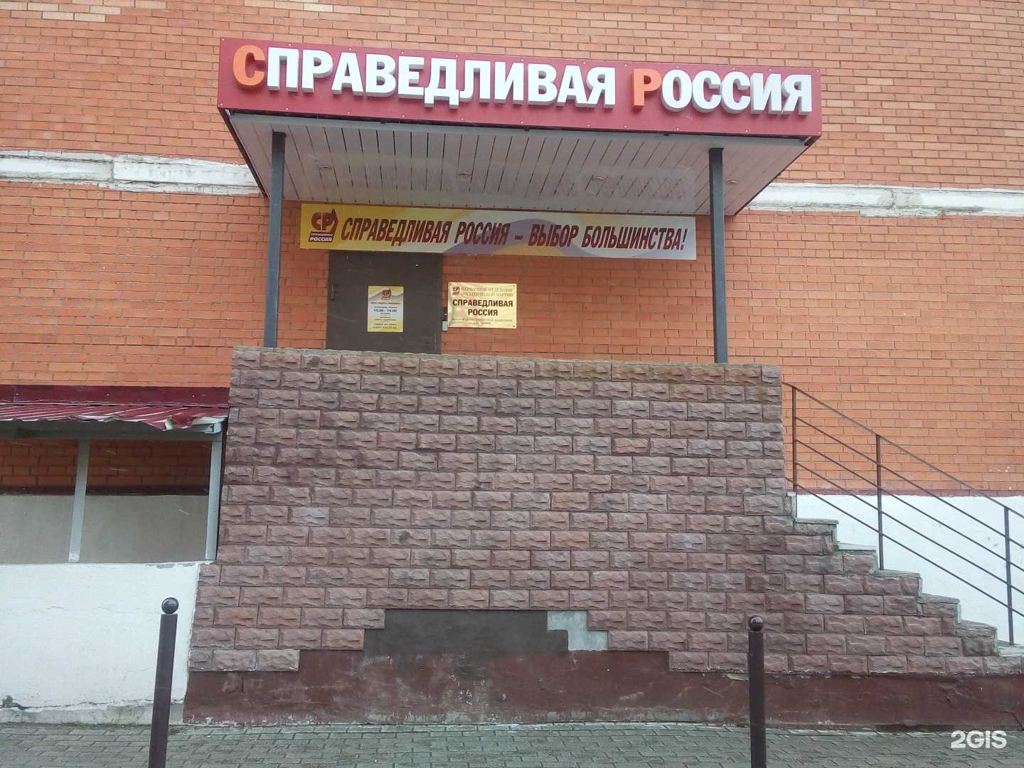 Отзывы на компанию Qlean в Химках c фото - фотография 2 из 2