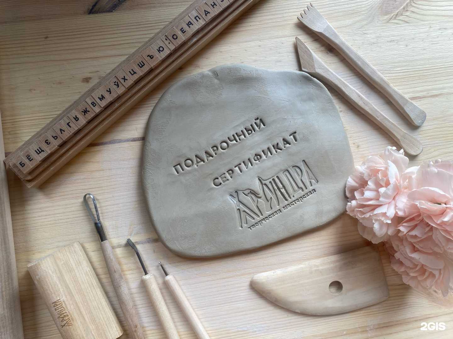 Отзывы на компанию Артундра в г. Дудинка c фото