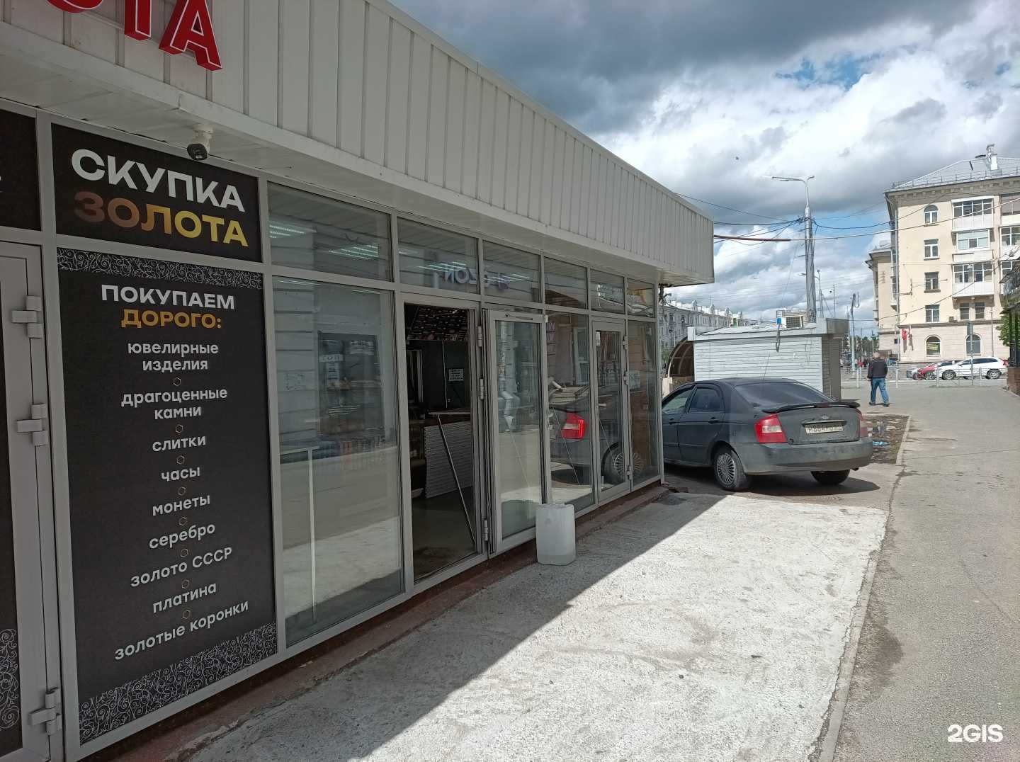 Отзывы на компанию Кафе быстрого питания в Казани c фото