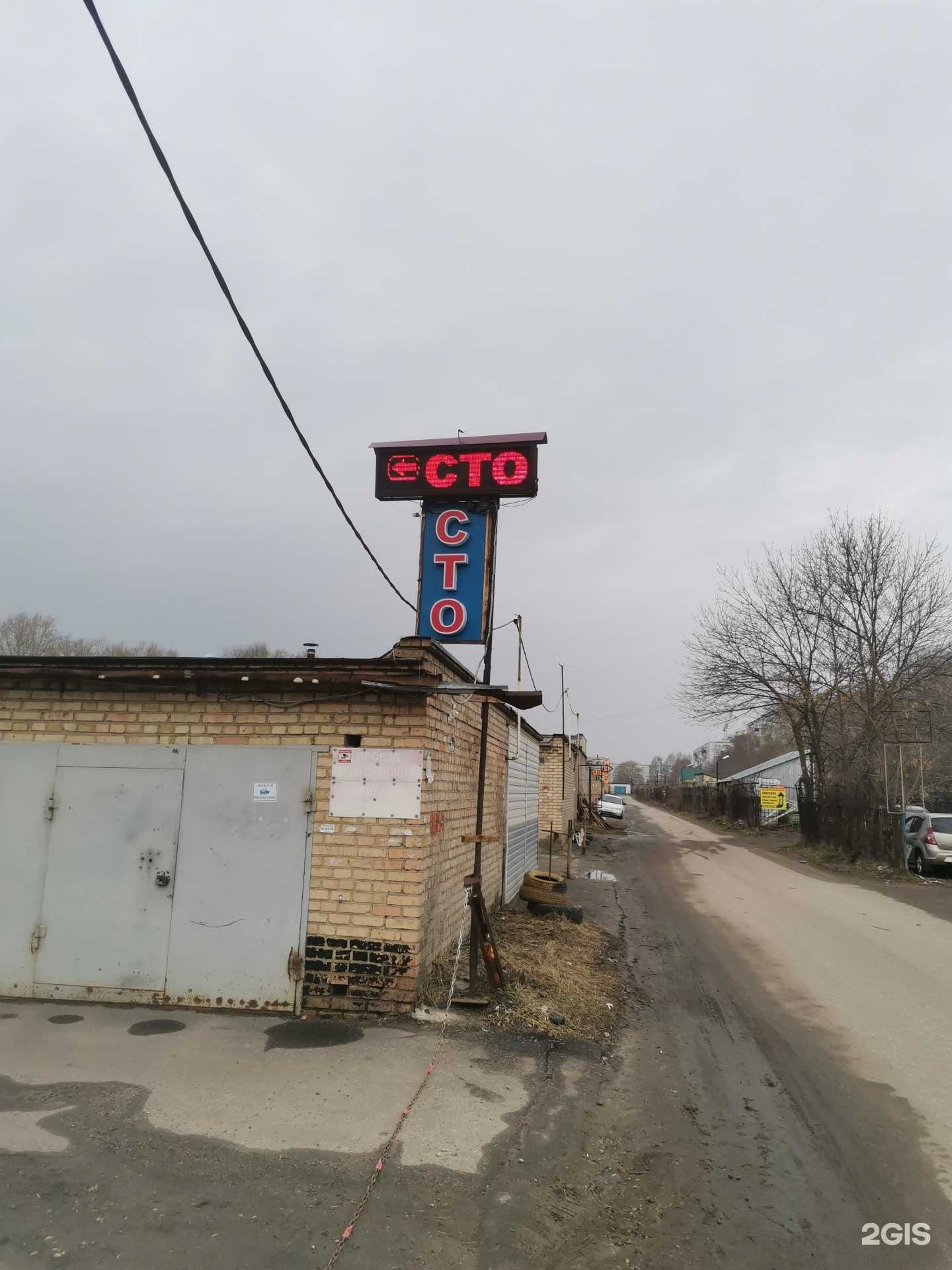 Отзывы на компанию СТО в Пензе c фото