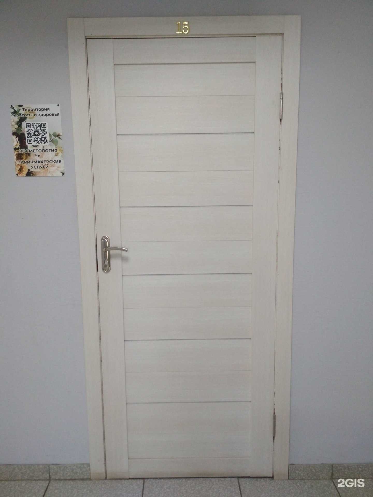 Отзывы на компанию Территория красоты и здоровья в г. Пенза c фото