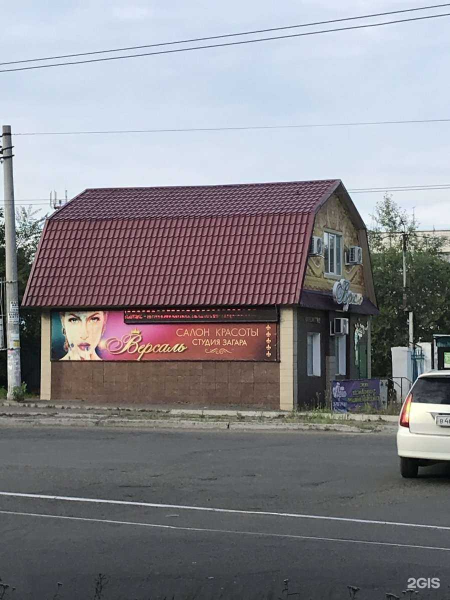 Отзывы на компанию Версаль в Комсомольске-на-Амуре c фото - фотография 2 из 2