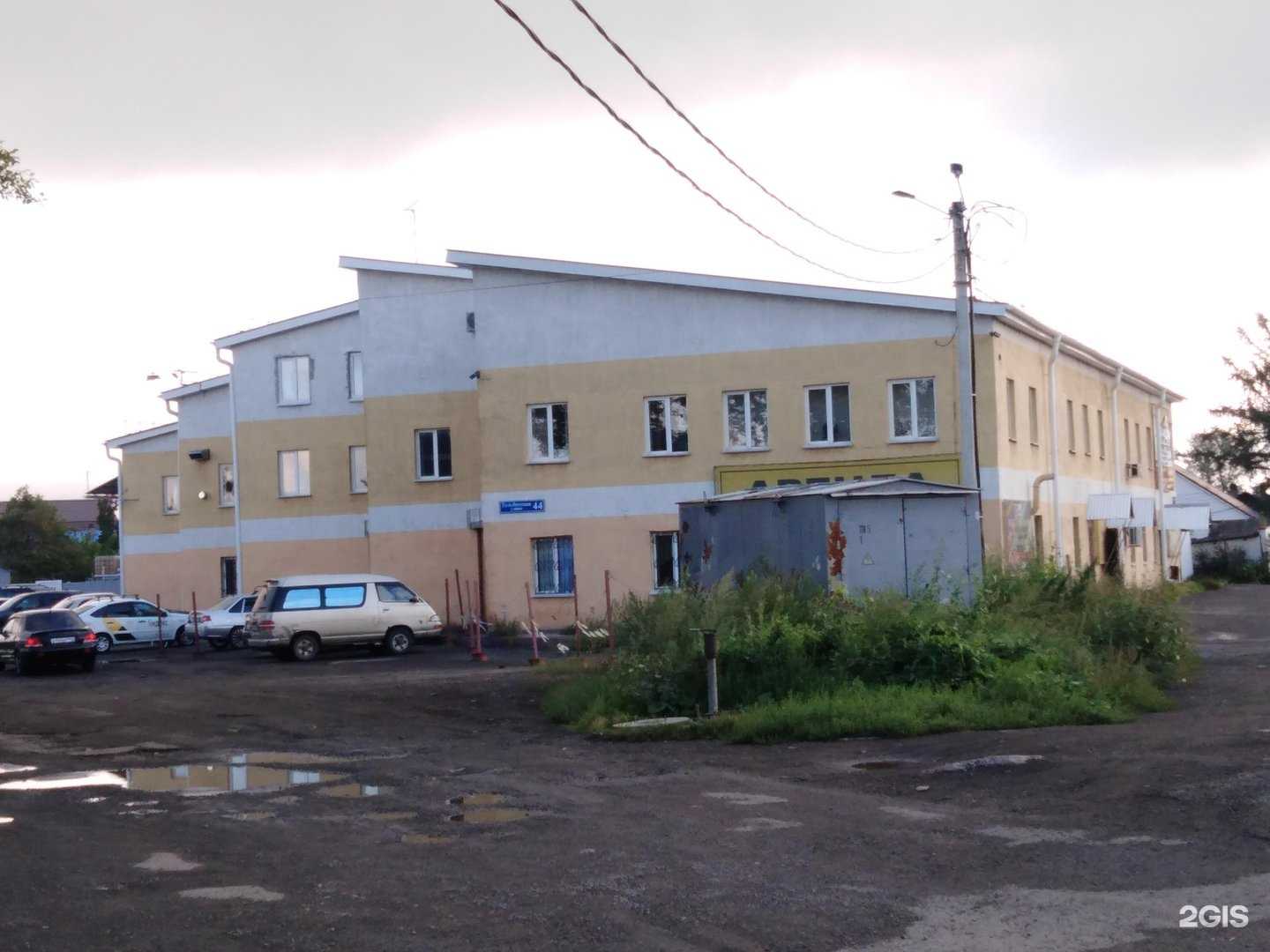 Отзывы на компанию Sportvertical в Кемерове c фото - фотография 2 из 2