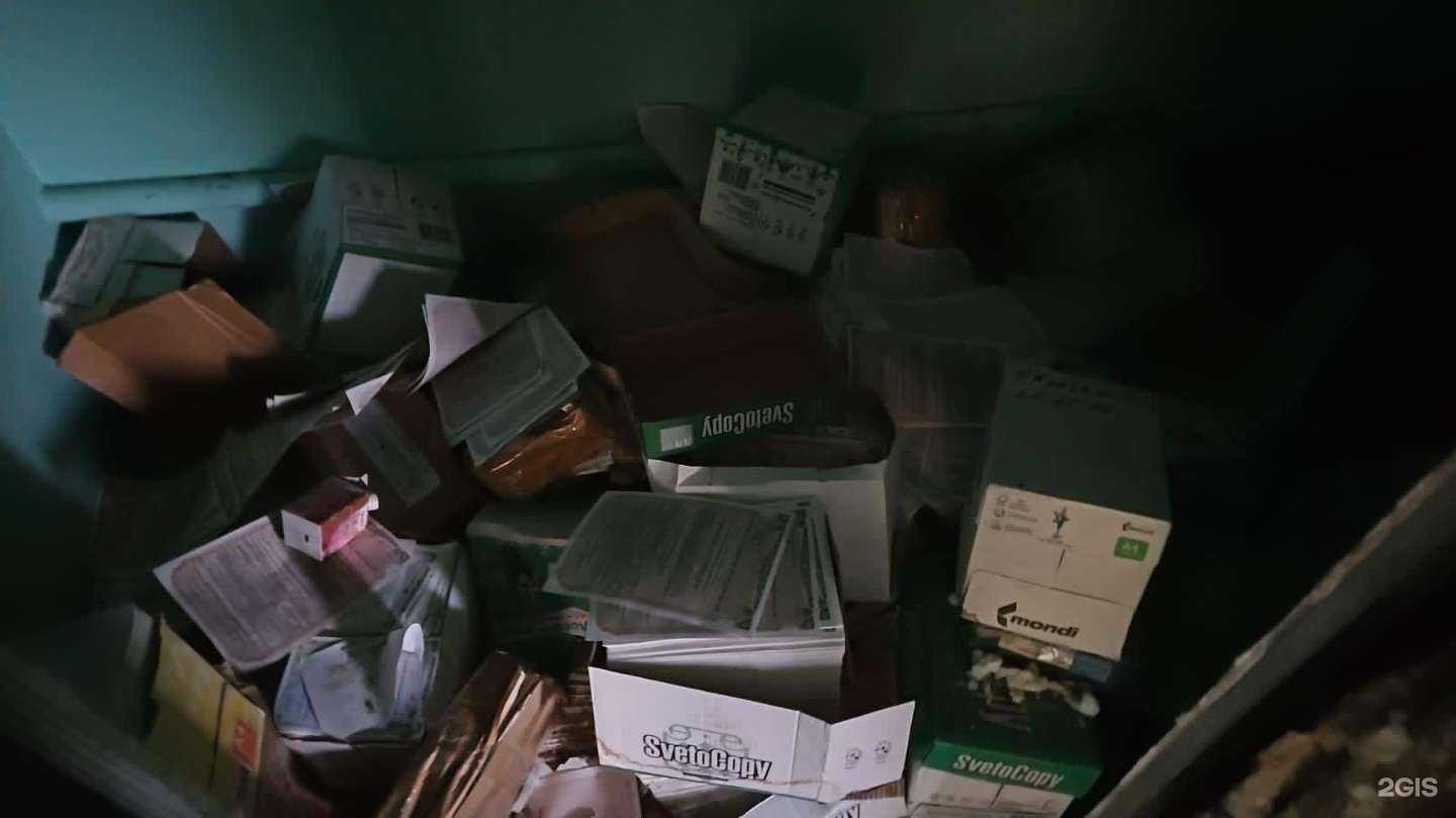 Отзывы на компанию Пункт приема вторсырья в Самаре c фото