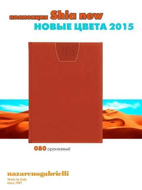 Отзывы на компанию Ф1 в г. Омск c фото