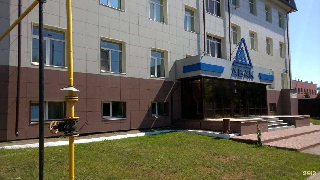 Отзывы на компанию Интеграл в Казани c фото - фотография 2 из 2