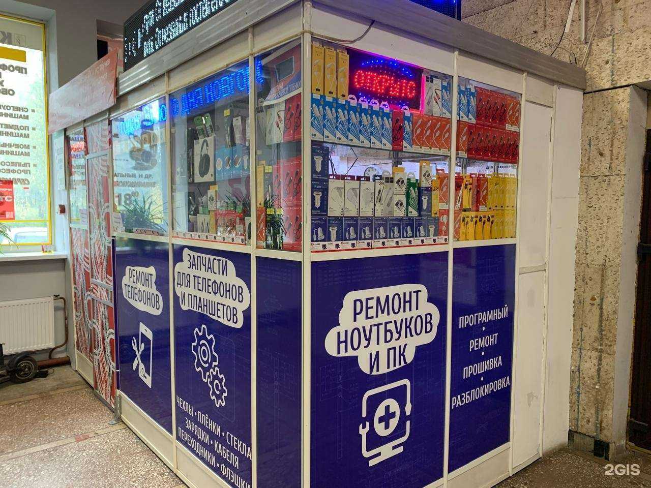 Отзывы на компанию Волхова в Великом Новгороде c фото