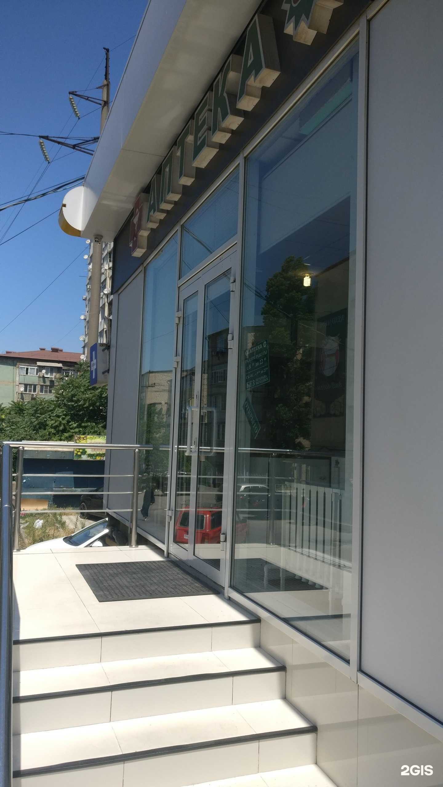 Отзывы на компанию Аптека 05 в г. Махачкала c фото