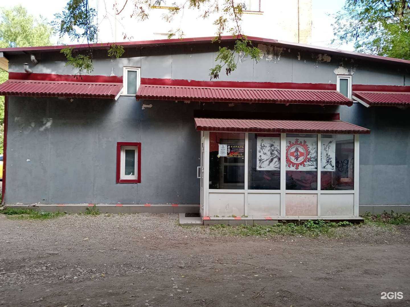 Отзывы на компанию Калужская федерация киокусинкай в г. Калуга c фото