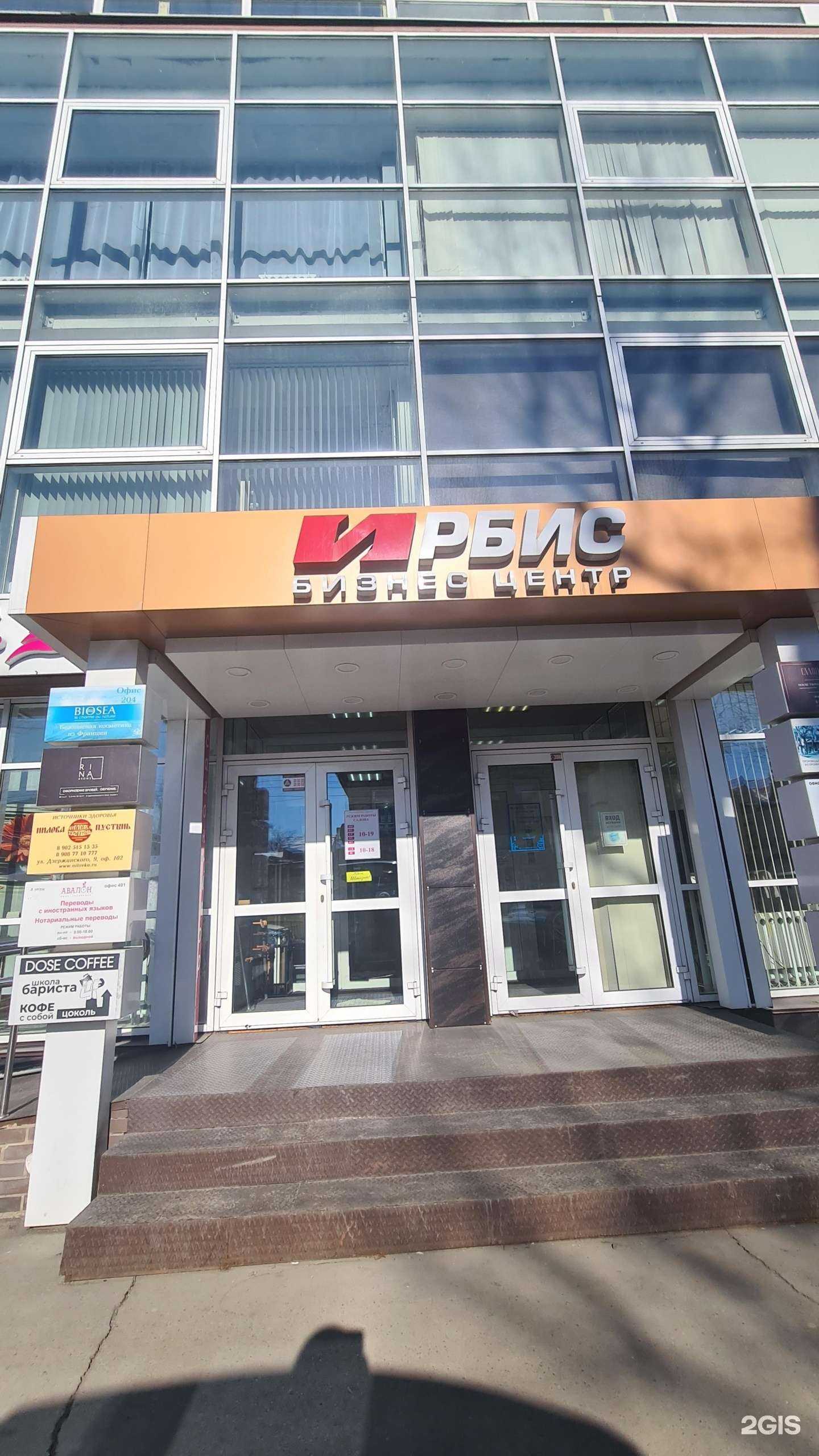 Отзывы на компанию Авалон в Иркутске c фото