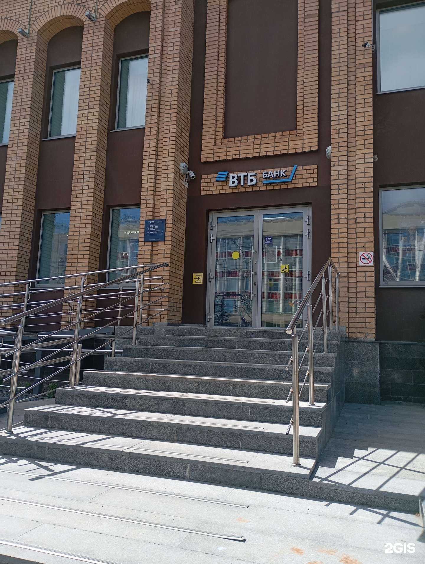 Отзывы на компанию ВТБ Капитал Форекс в г. Киров c фото