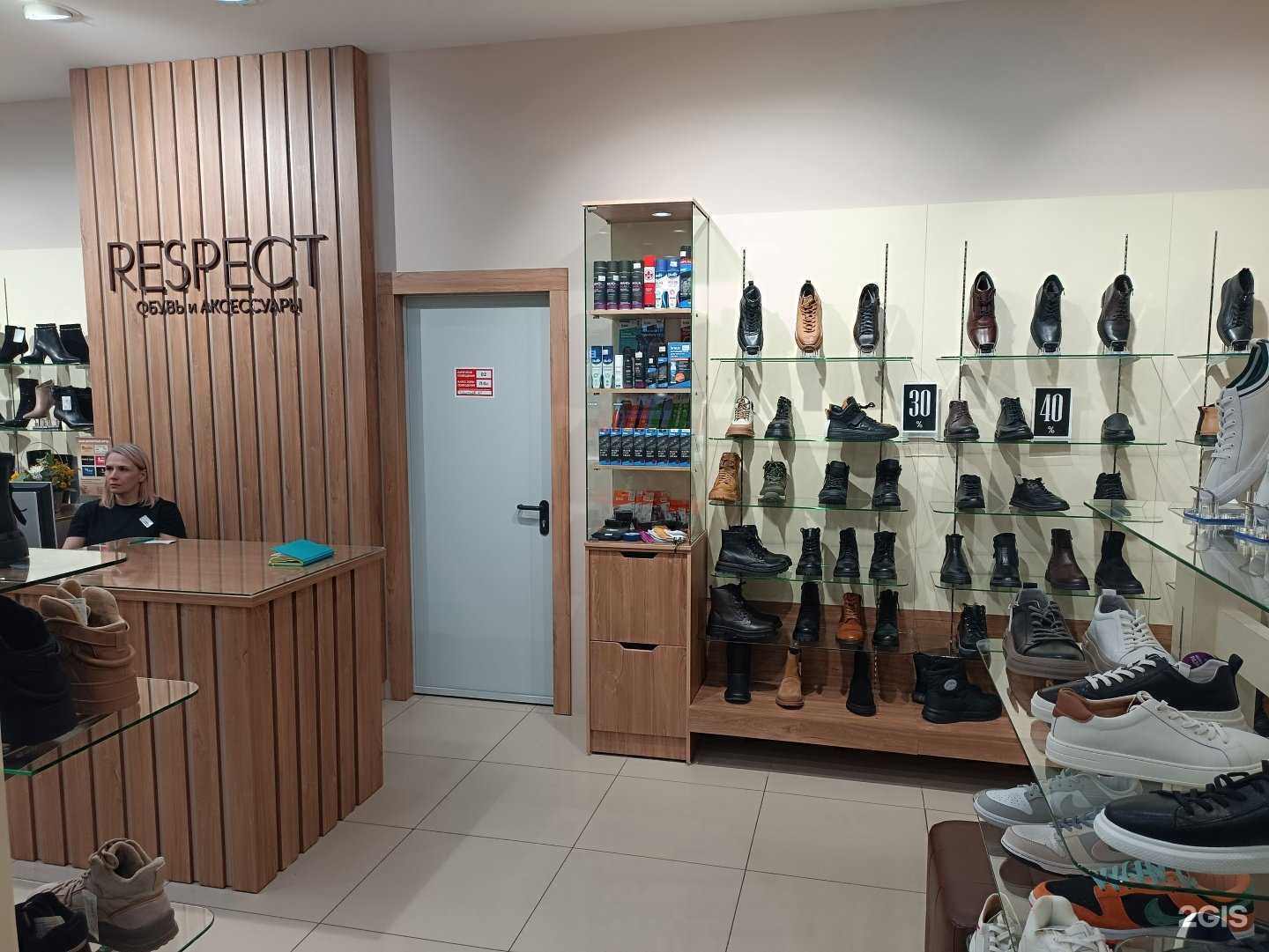 Отзывы на компанию Respect в Магнитогорске c фото