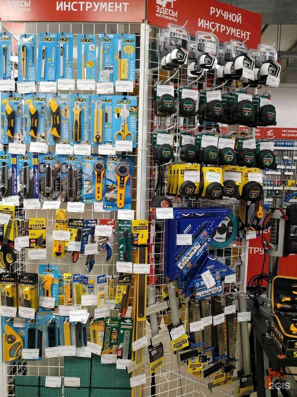 Отзывы на компанию Здесь инструменты в г. Ульяновск c фото