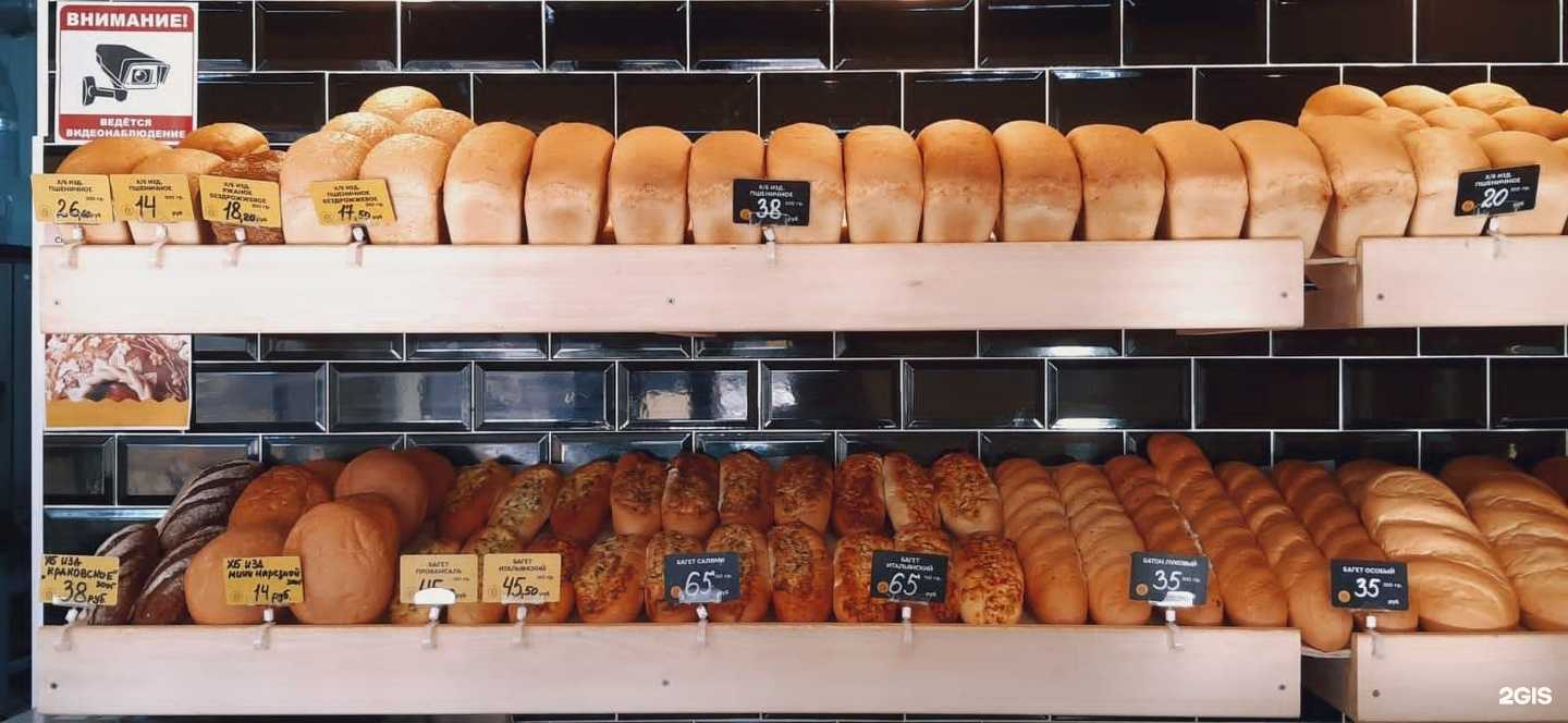 Отзывы на компанию Любимая в Астрахани c фото