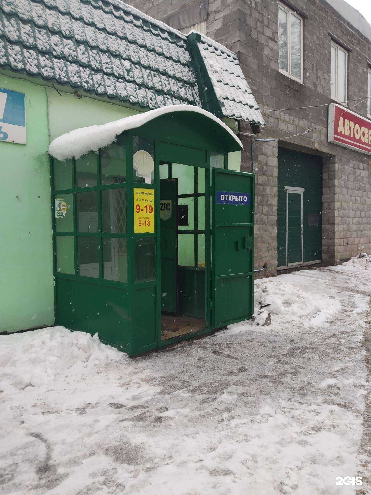 Отзывы на компанию Авто-77 в Туле c фото