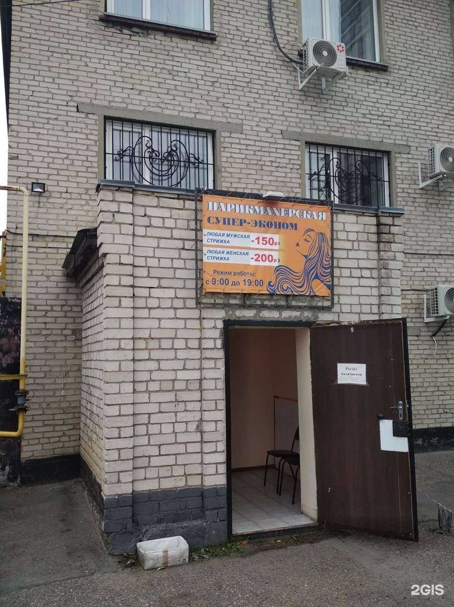 Отзывы на компанию Для всей семьи в Барнауле c фото