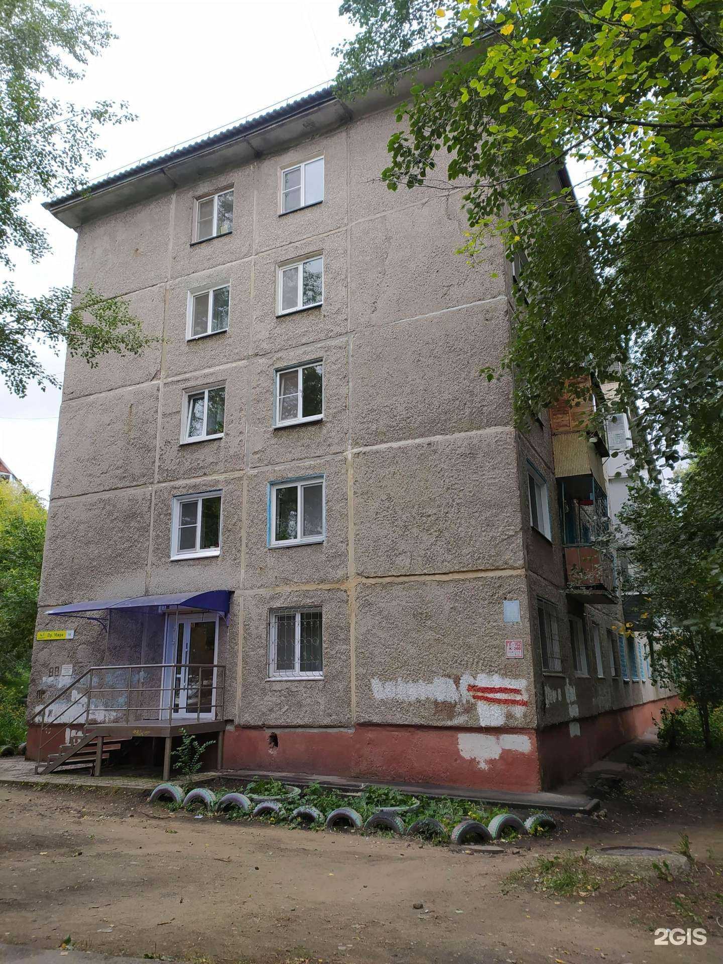 Отзывы на компанию Семейная в Омске c фото - фотография 2 из 2