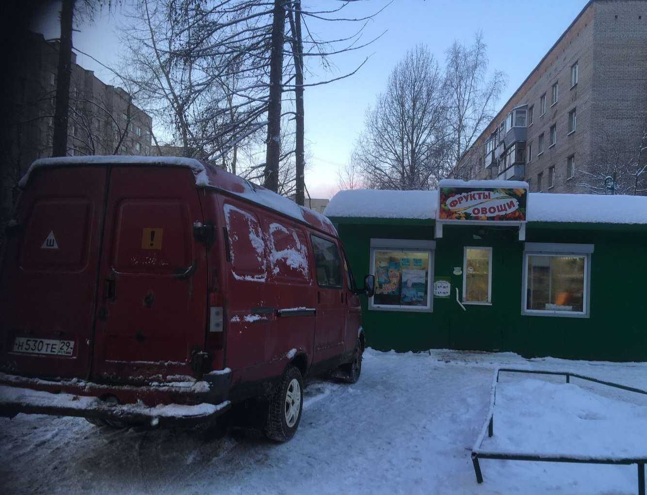 Отзывы на компанию Магазин овощей и фруктов в Архангельске c фото