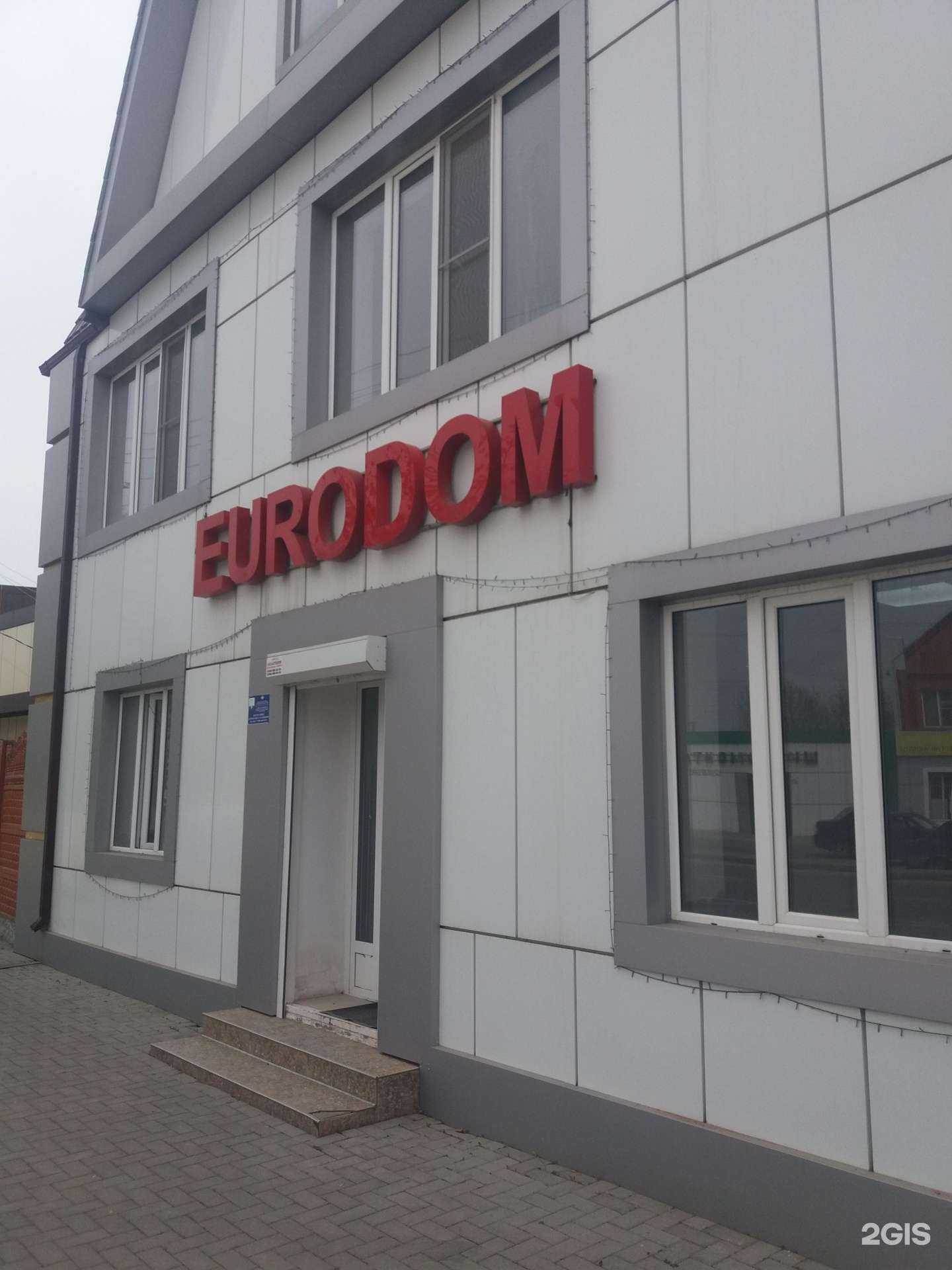 Отзывы на компанию Eurodom в Грозном c фото