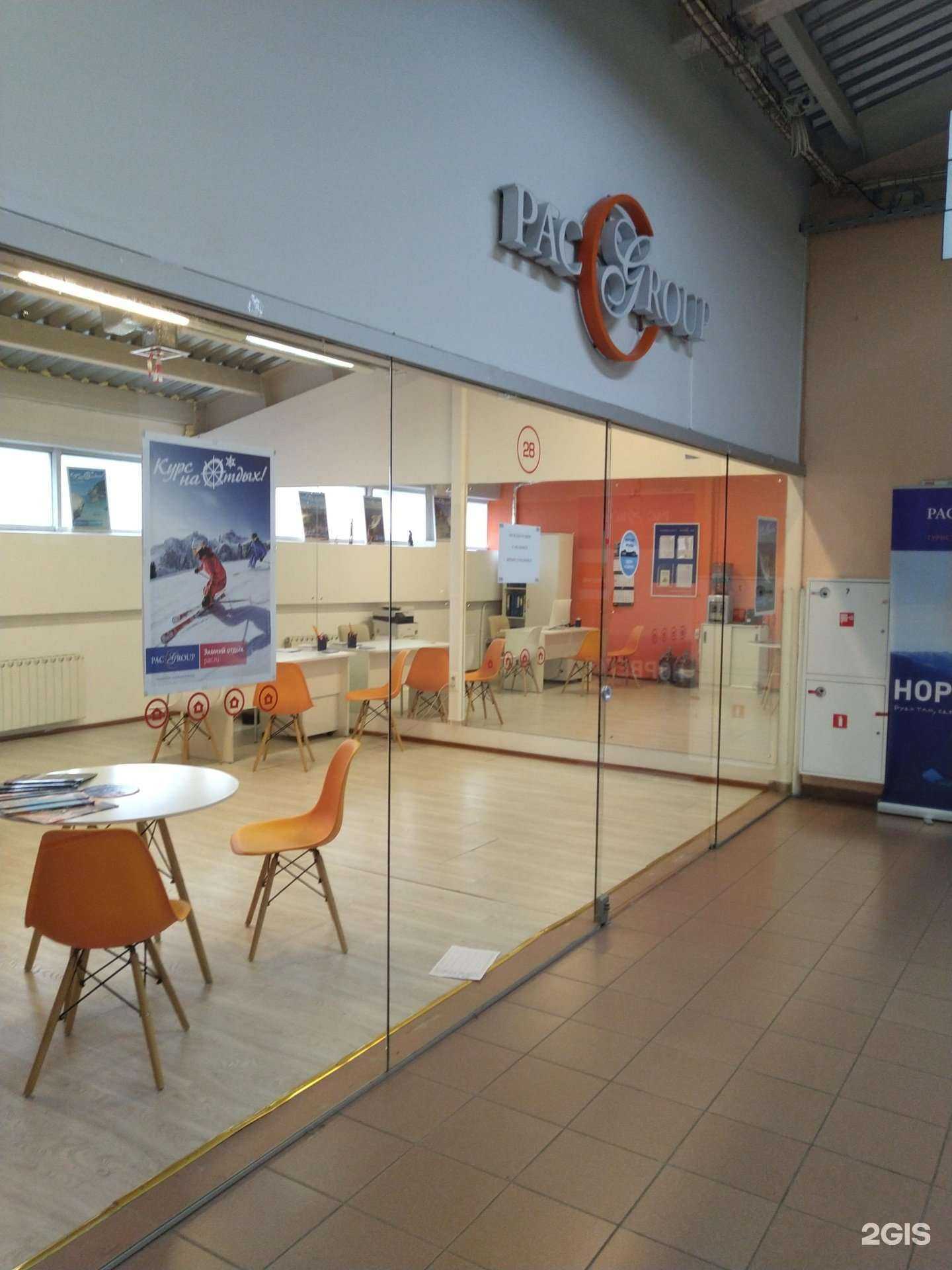 Отзывы на компанию Pac group в Коммунарке c фото