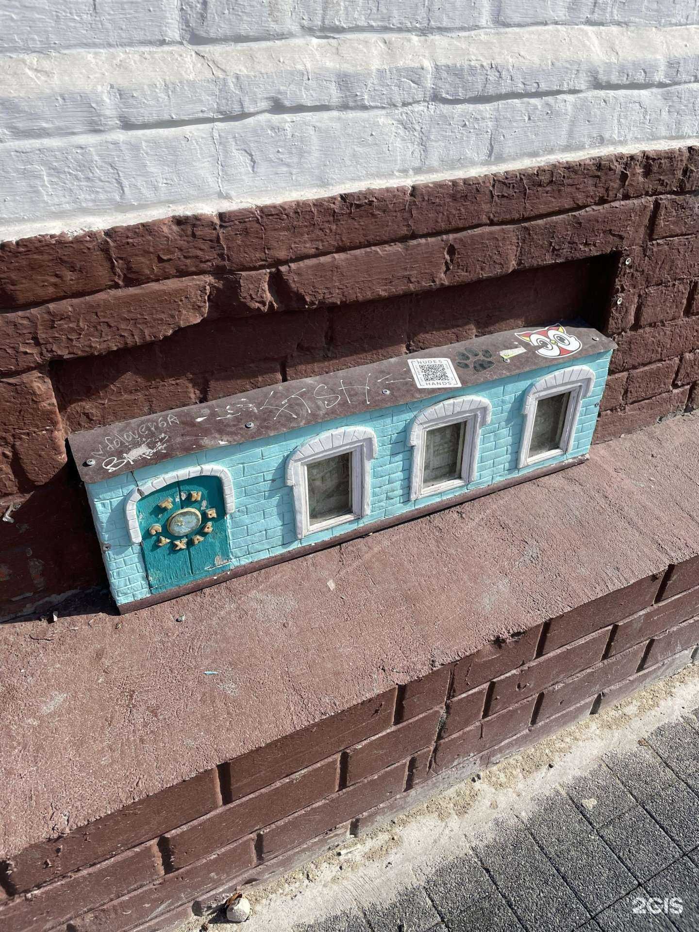 Отзывы на компанию 1001 в Перми c фото - фотография 2 из 2