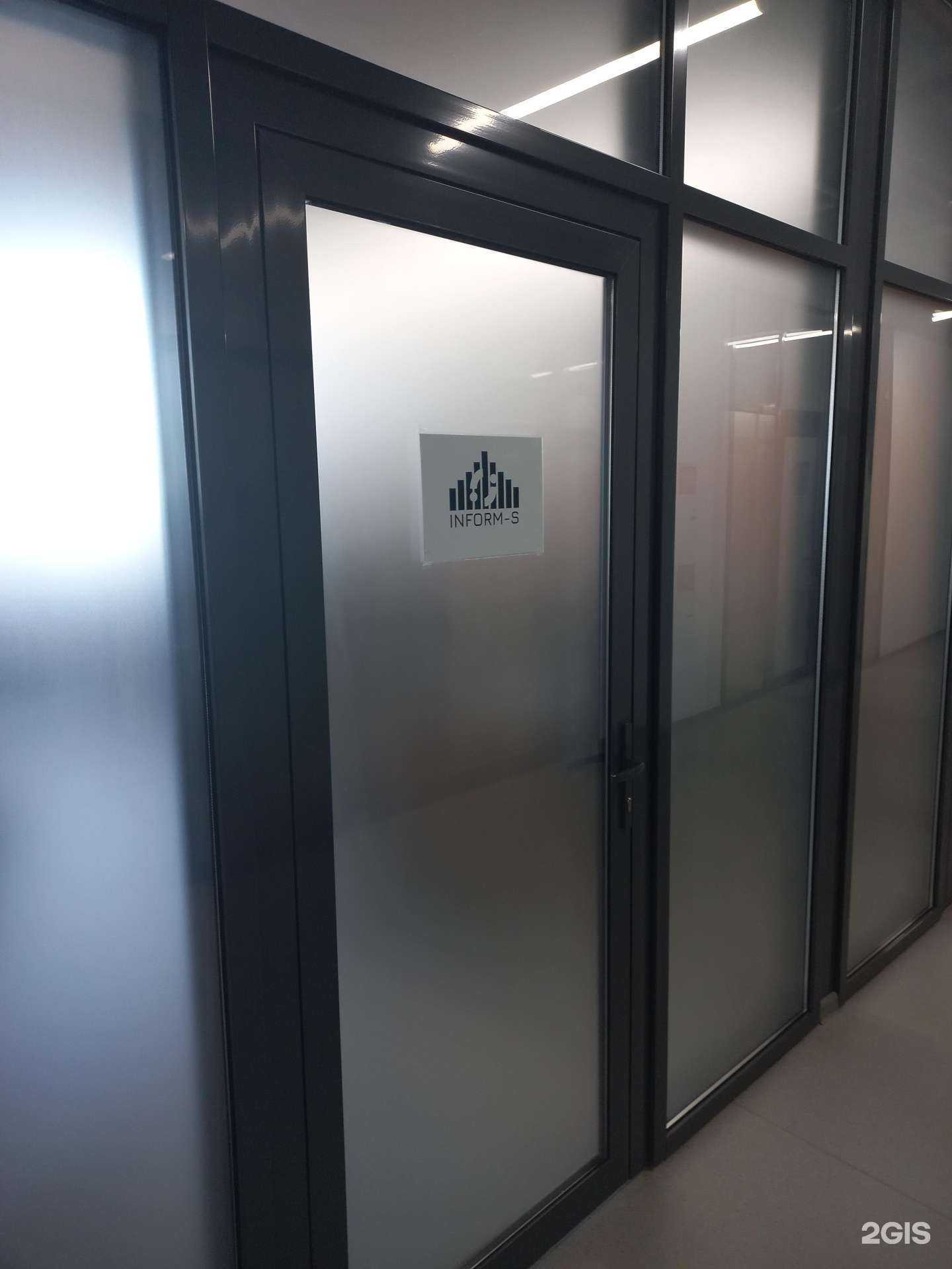 Отзывы на компанию Инфосистемы в Самаре c фото