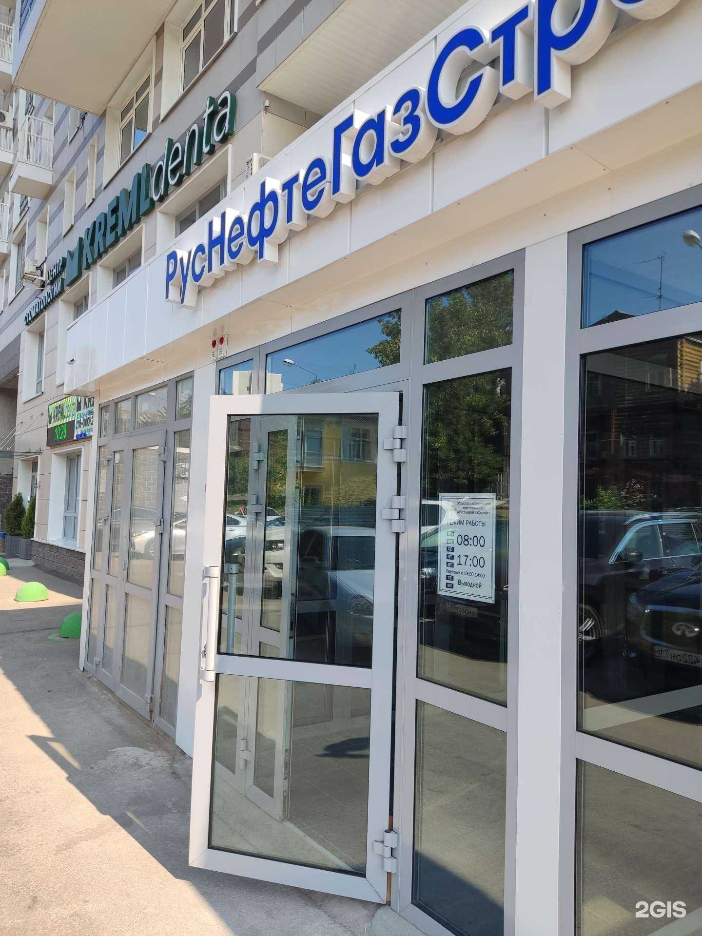 Отзывы на компанию Еврострой в г. Уфа c фото