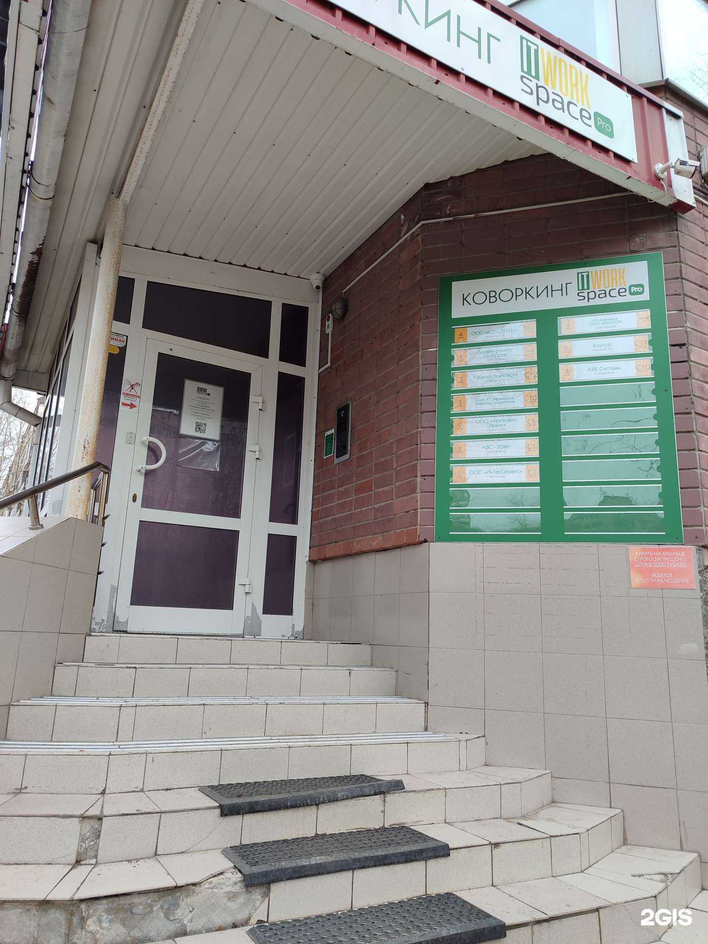 Отзывы на компанию Мэлтор в г. Тюмень c фото