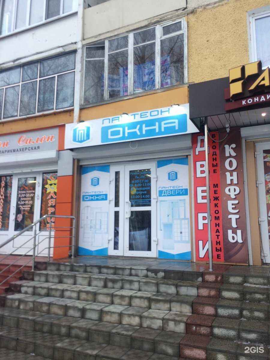 Отзывы на компанию Пантеон-S в г. Саранск c фото