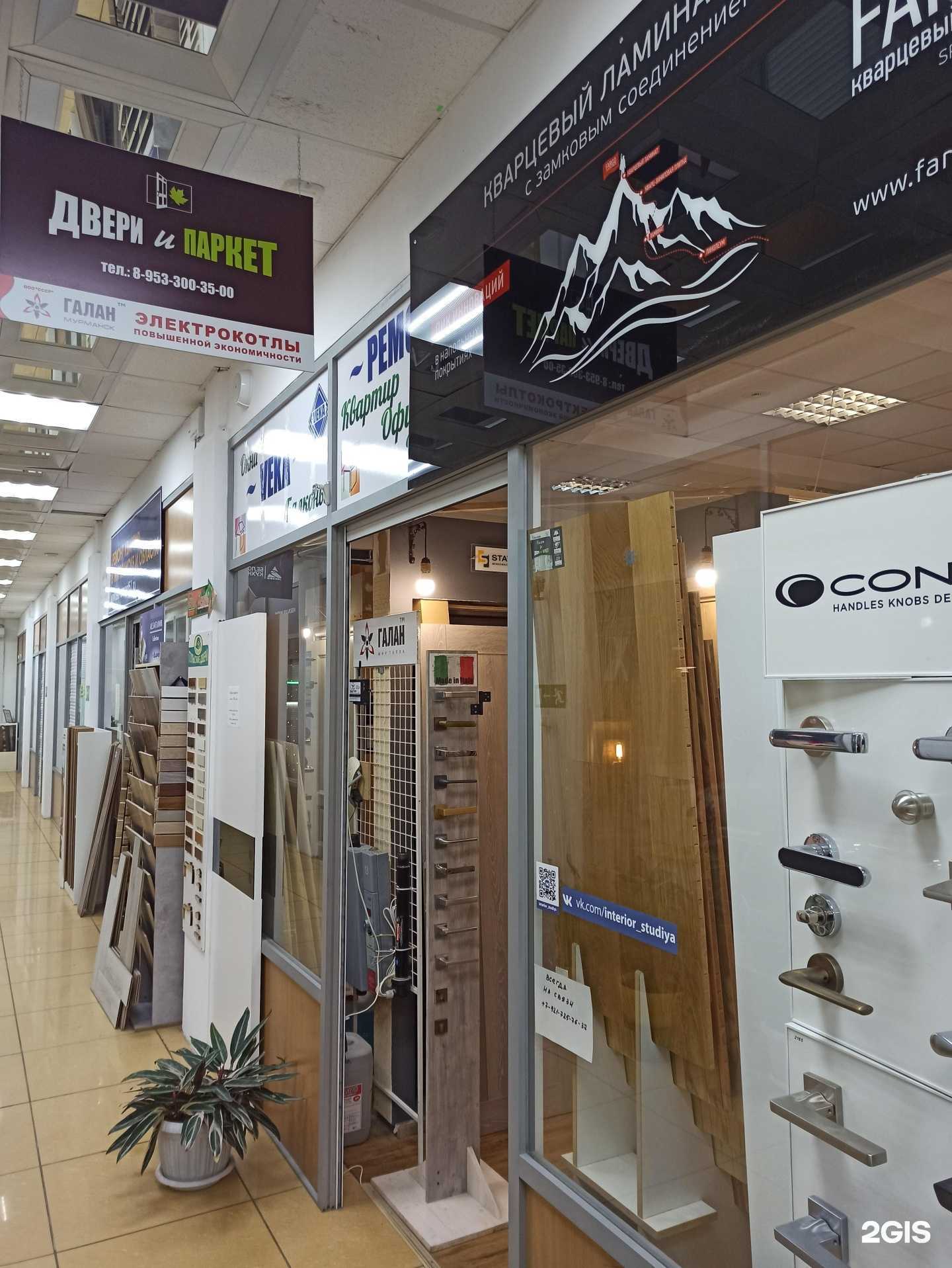 Отзывы на компанию Салон дверей и паркета в г. Мурманск c фото