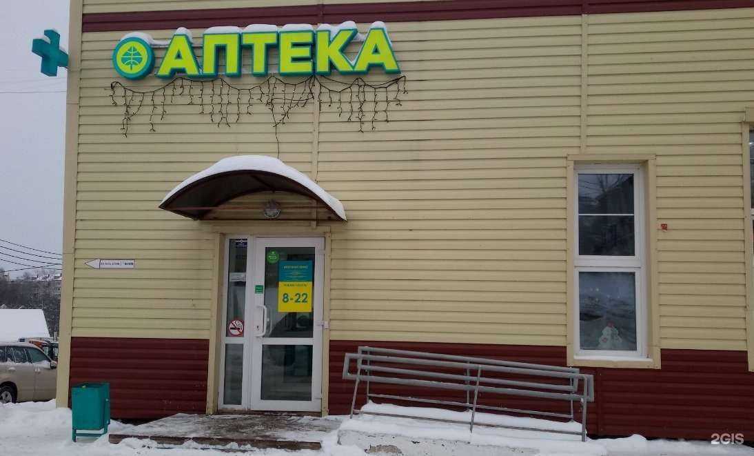 Отзывы на компанию Планета здоровья в г. Владимир c фото