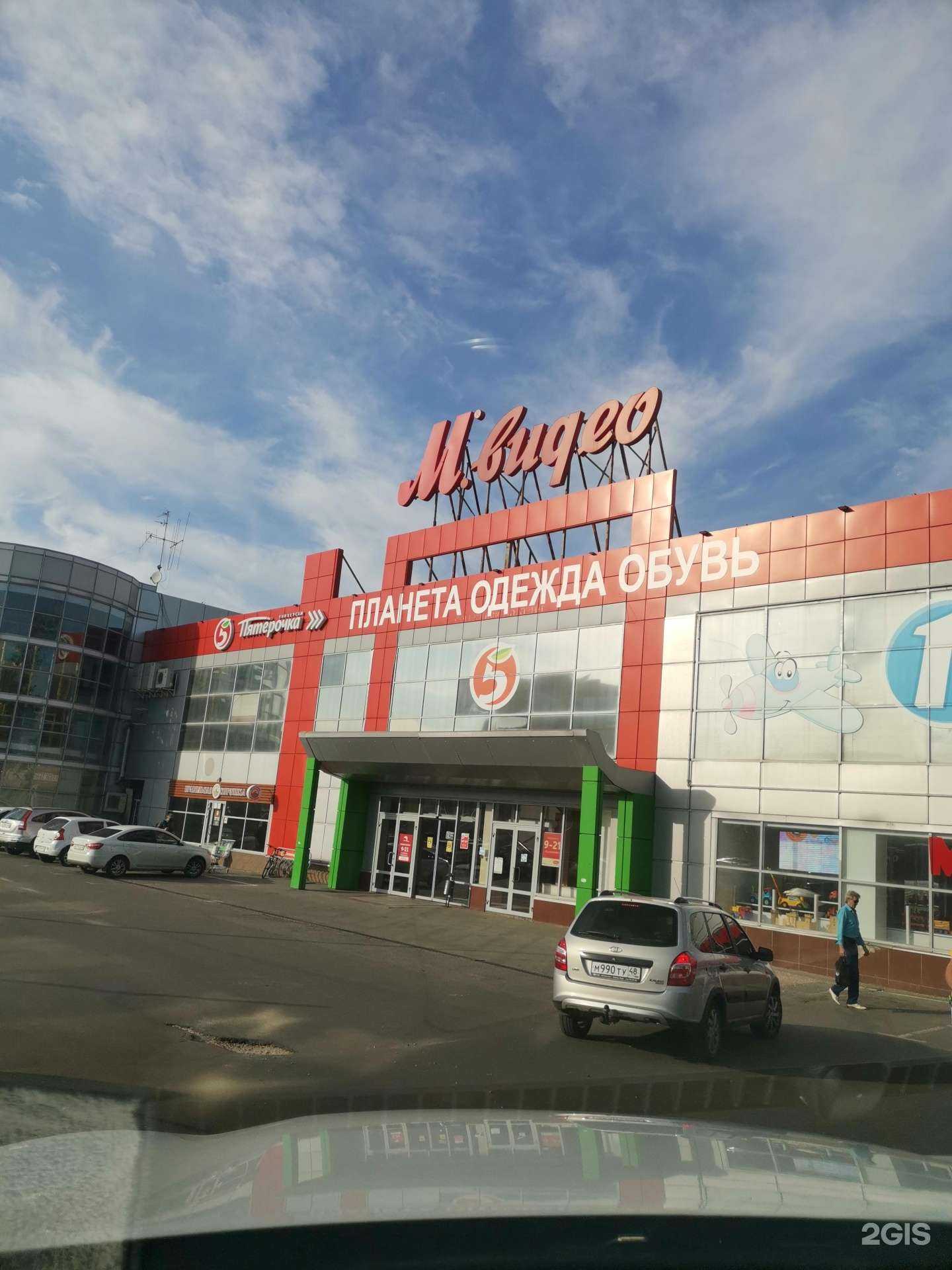 Отзывы на компанию М.Видео в г. Липецк c фото