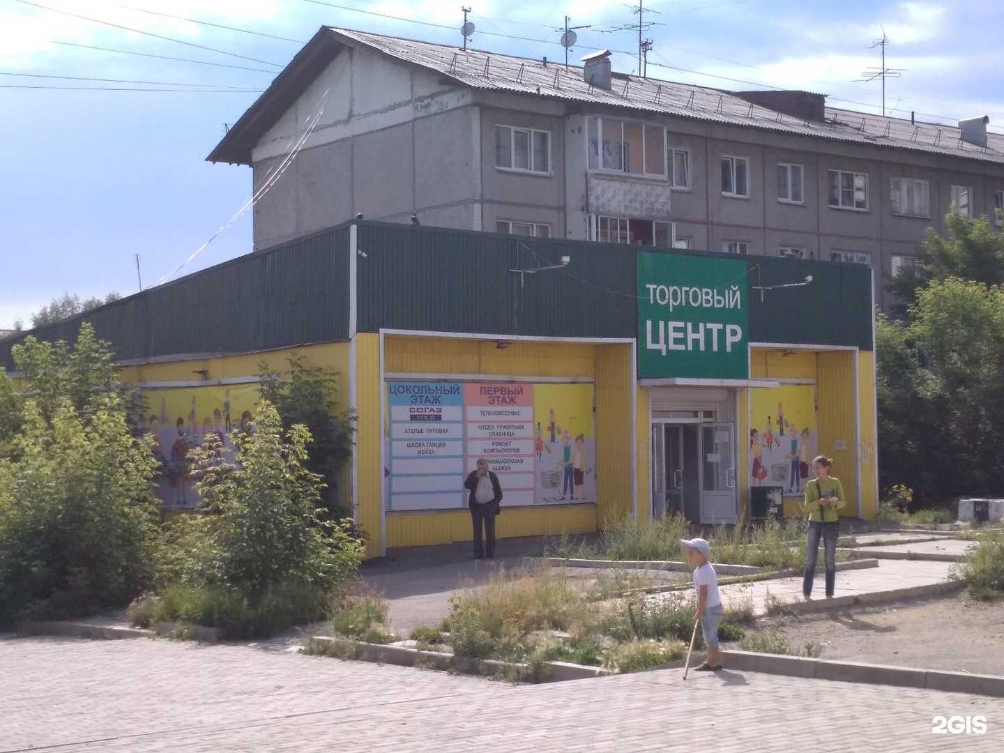 Отзывы на компанию Клякса в Иркутске c фото - фотография 2 из 2