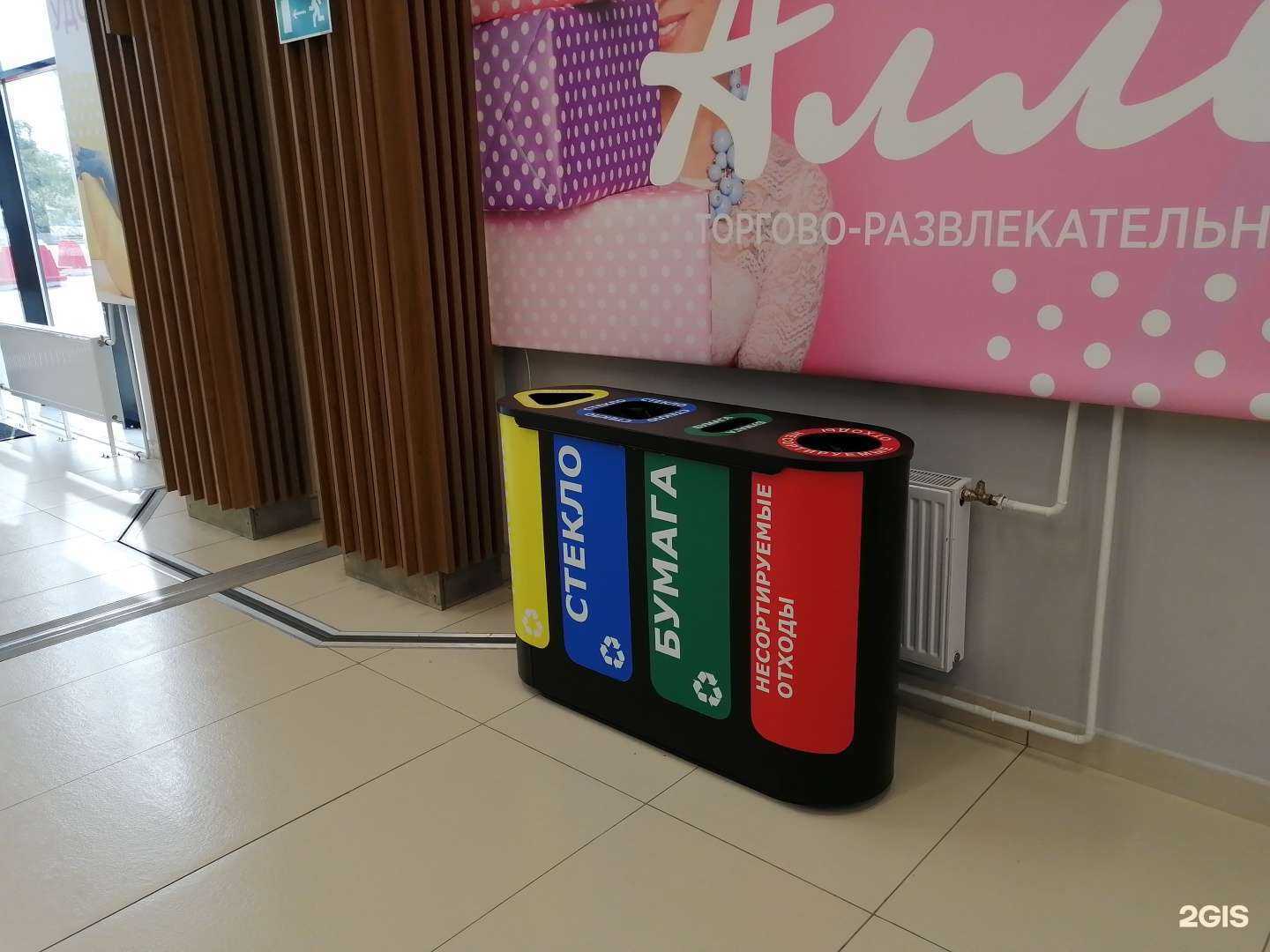 Отзывы на компанию Контейнер раздельного сбора мусора в г. Южно-Сахалинск c фото