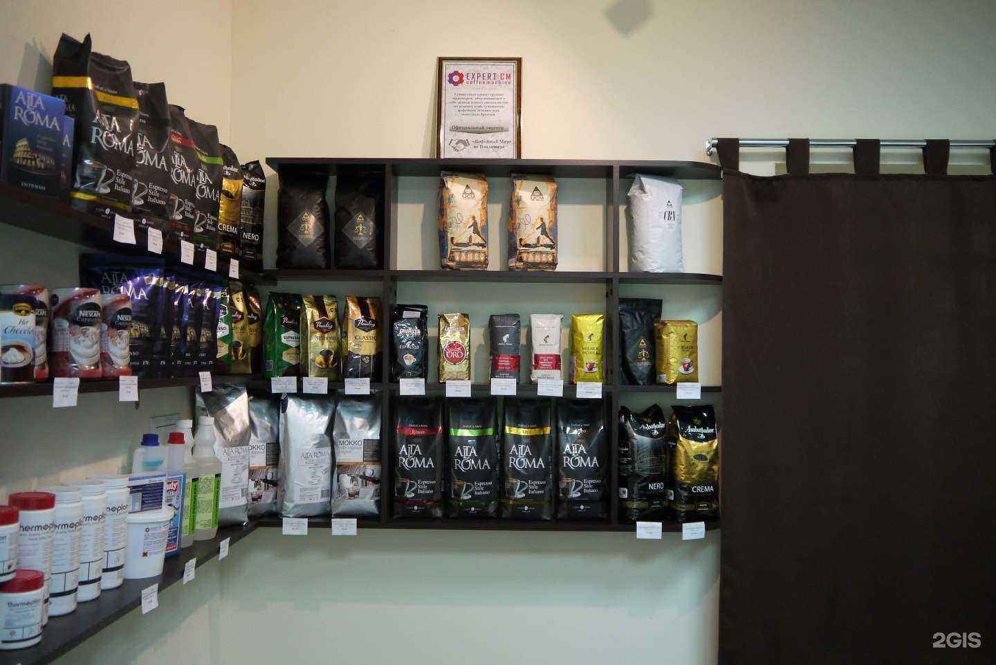 Отзывы на компанию Кофейный Мир в Владимире c фото