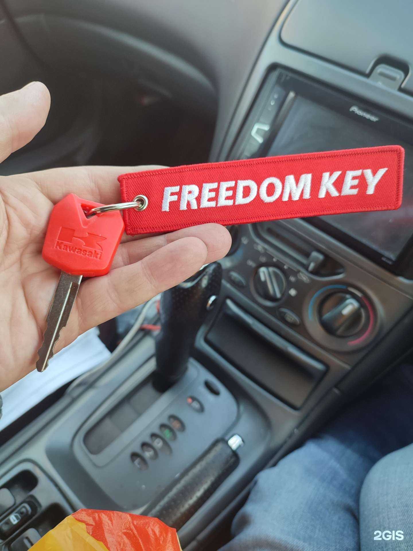 Отзывы на компанию Мастерская по изготовлению ключей в г. Петропавловск-Камчатский c фото