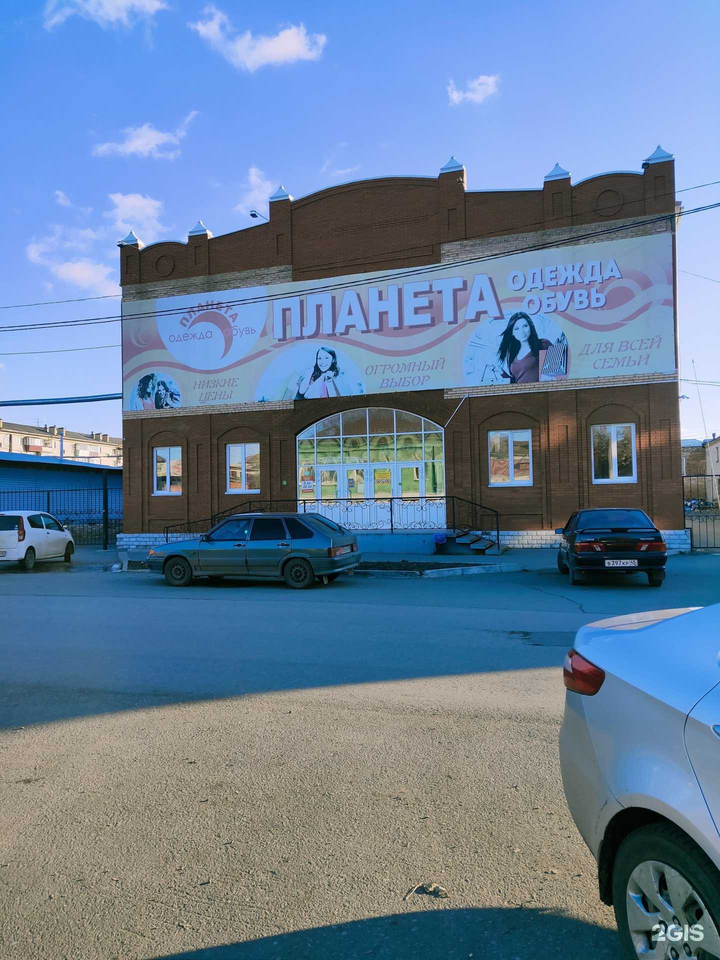 Отзывы на компанию Магазин одежды и обуви в Шадринске c фото