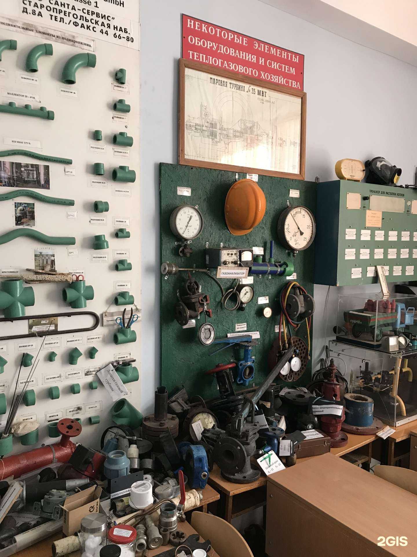 Отзывы на компанию ПрофСтандарт в Калининграде c фото