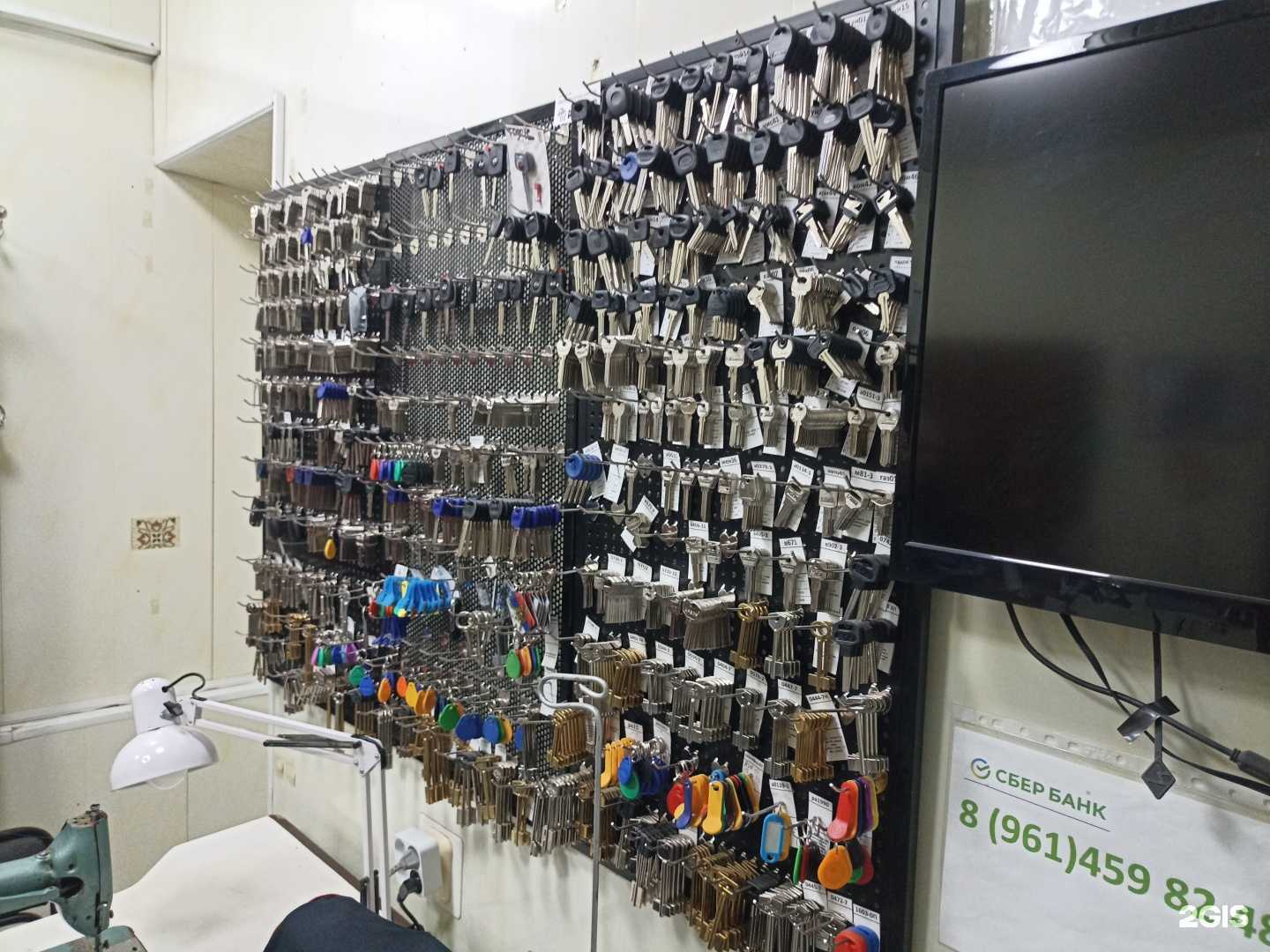 Отзывы на компанию Мастерская по изготовлению ключей в Георгиевске c фото
