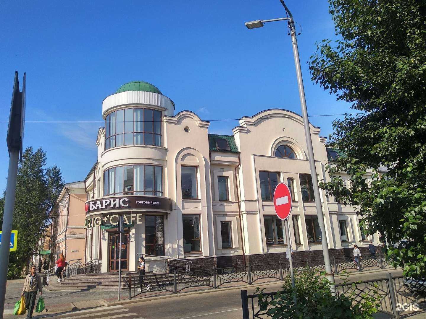 Отзывы на компанию Путевка Маркет на Куйбышева в Улан-Удэ c фото - фотография 2 из 2