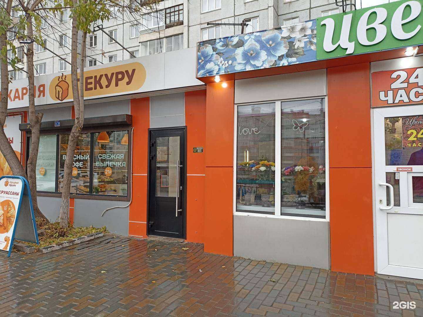 Отзывы на компанию Маргарита в Красноярске c фото - фотография 2 из 2