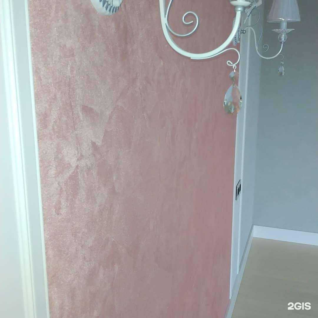 Отзывы на компанию Paradiz в г. Тольятти c фото