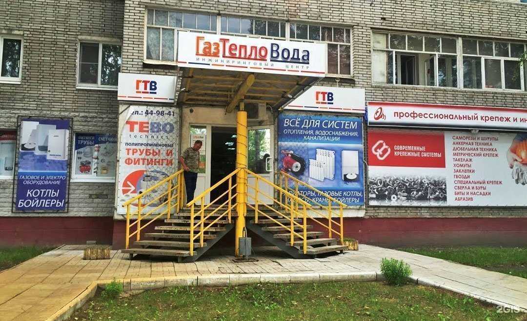 Отзывы на компанию ГазТеплоВода в Пензе c фото