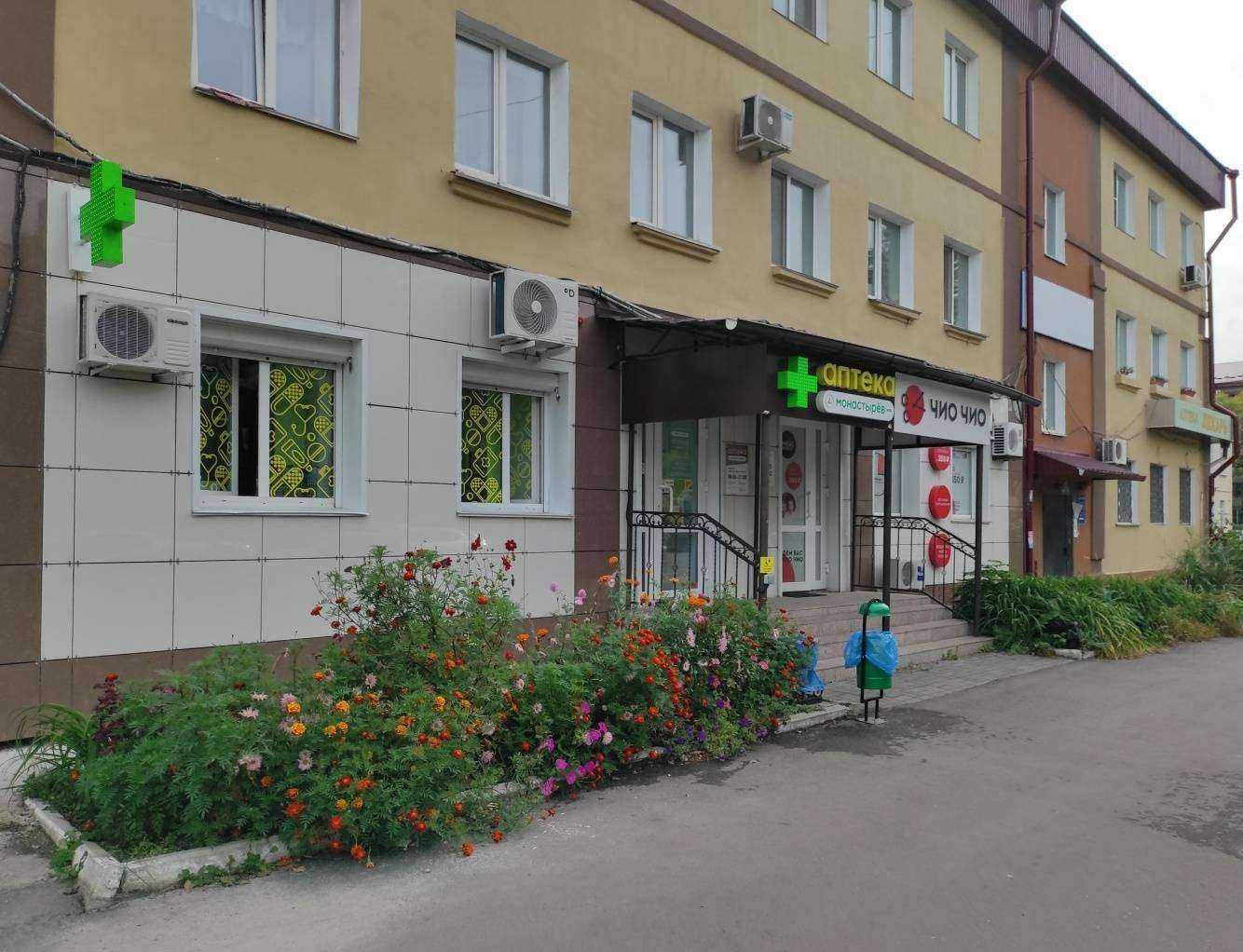 Отзывы на компанию Планета Здоровья в Уссурийске c фото