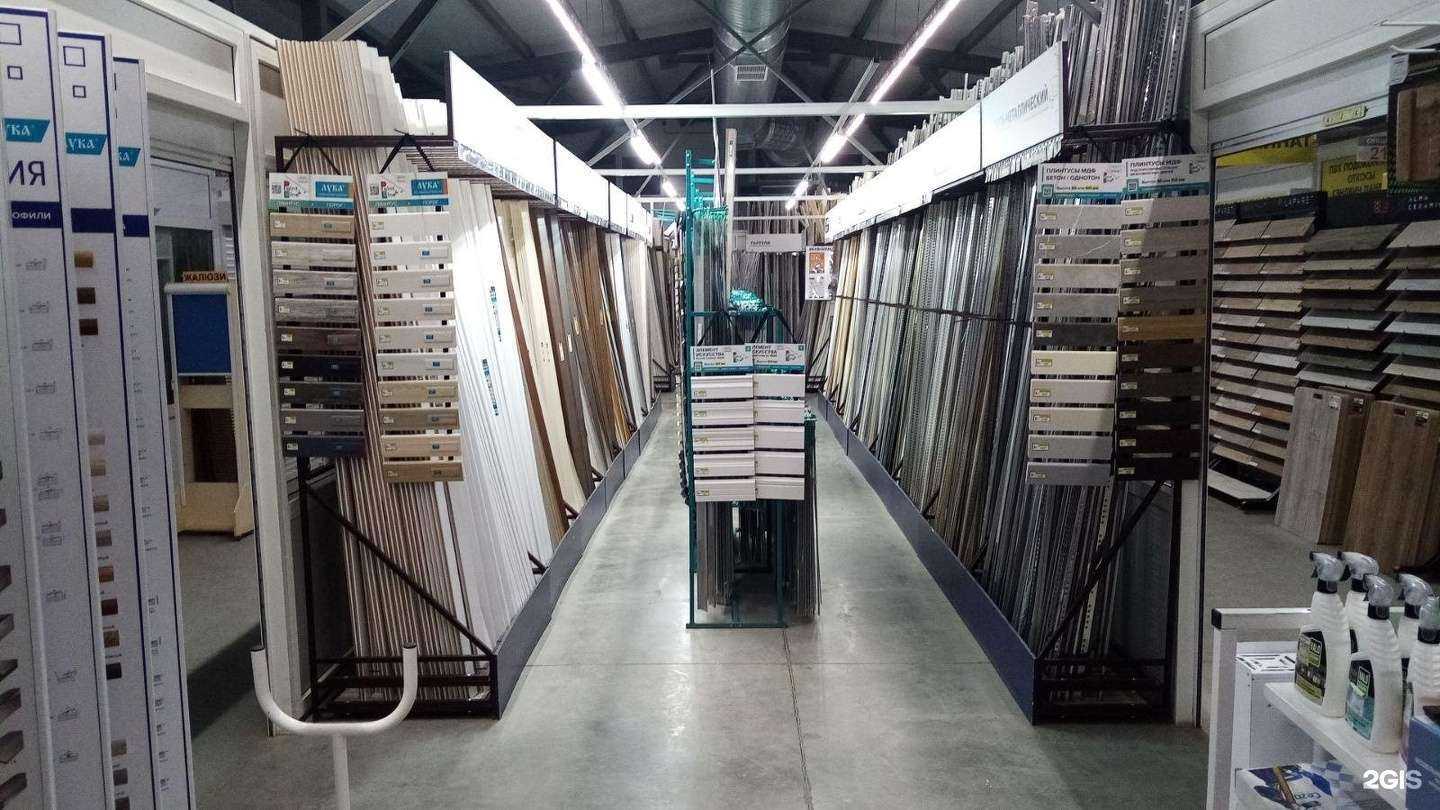 Отзывы на компанию Плинтус Холл в Самаре c фото