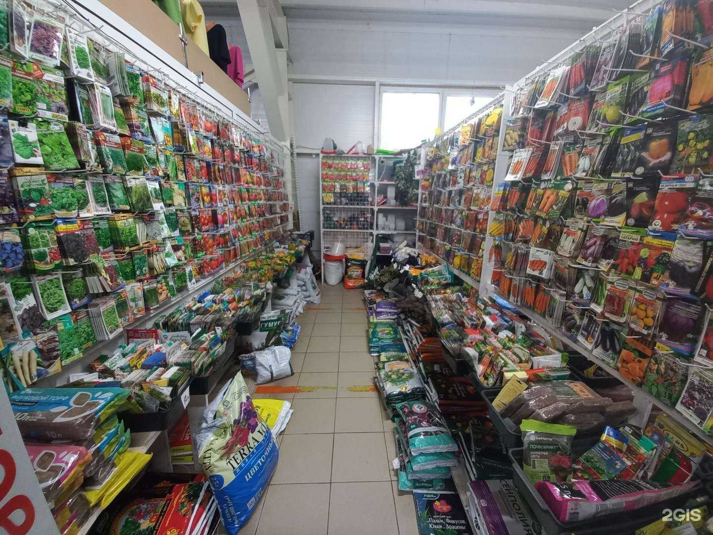 Отзывы на компанию Магазин семян и зоотоваров в Жигулевске c фото