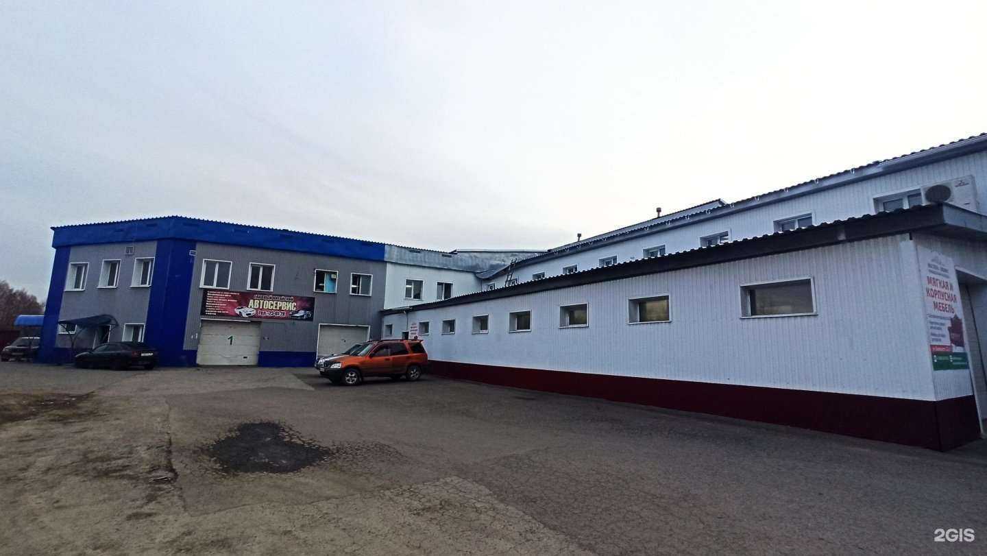 Отзывы на компанию Мастера-Сибири в Томске c фото - фотография 2 из 2