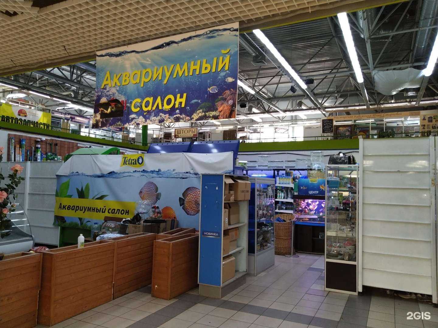 Отзывы на компанию Tetra в Пушкине c фото